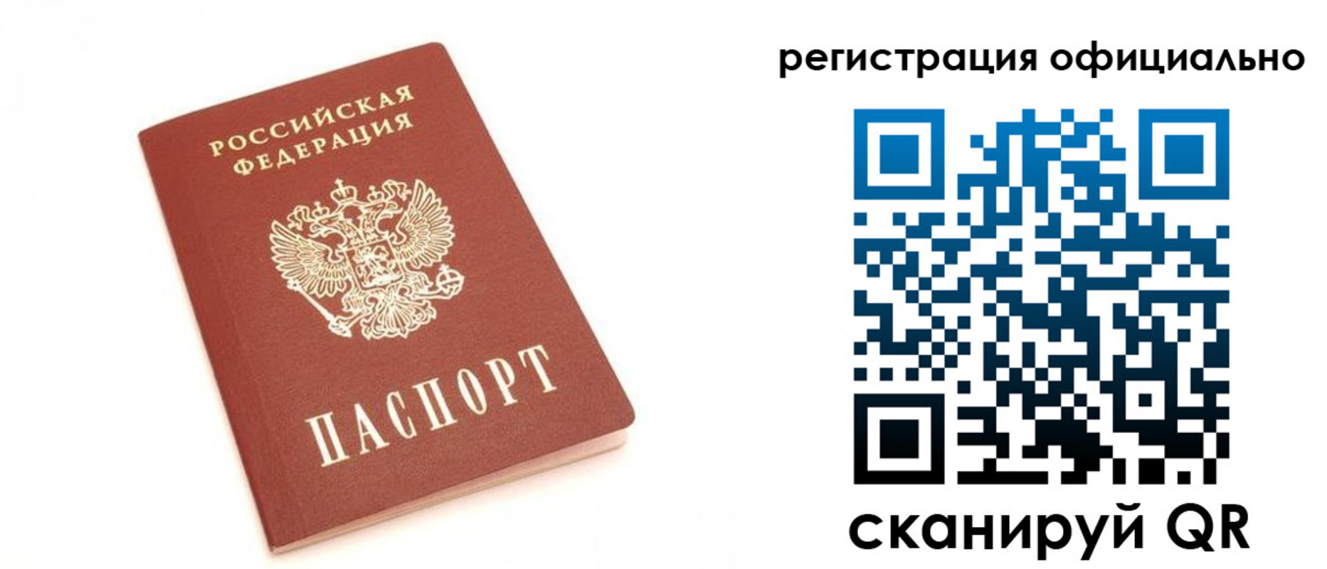 пропишу в квартире в Новодвинске